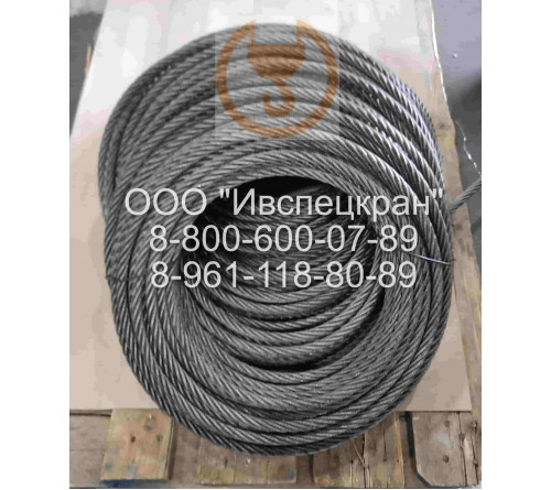 Канат грузовой стальной D15мм, L165м