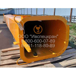 Основание стрелы КС-45717-3.63.500
